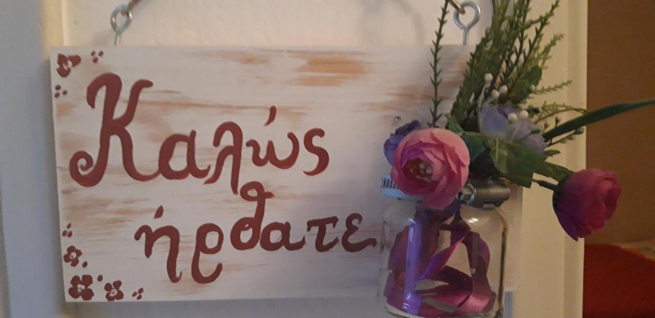 Apartament Desire House Kawala Zewnętrze zdjęcie